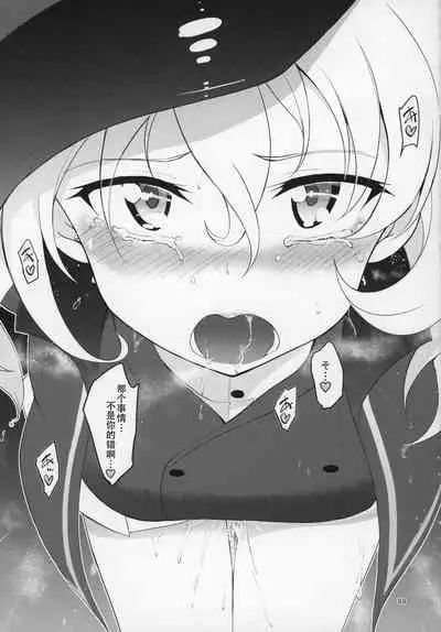 GirlPan Omakebon Matome