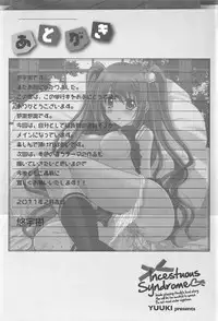 [Yuuki] Soukan Syoukougun