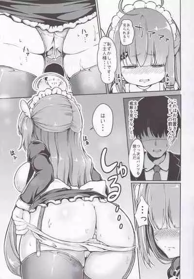 (C97) [Pengin Maru (Hatsuden Pengin)] Datenshi Succubus to Midara na Yume (Yumeno Shiori)