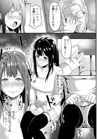 Namaiki! 2017-05 [Digital]