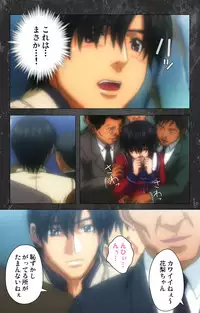 [Atelier Kaguya] [Full Color Seijin Han] Saishuu Chikan Densha Rail-1 Complete Ban [Digital]