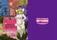 [Setouchi Pharm (Setouchi)] Mon Musu Quest! Beyond The End (Monster Girl Quest!) [English] {OtherSideofSky} [Digital]