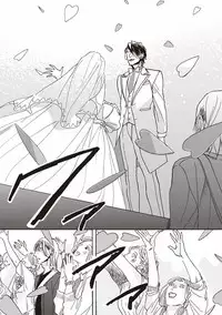 [Megu Iroha] Kare no Hatsukoi wa, Doku ka Arui wa