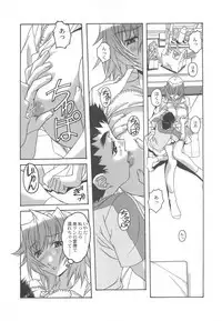 (C73) [Otonano Do-wa (Takei Masaki)] Otonano Do-wa Vol. 20 Yumezono no Hanamitu ~Kaika~ BOLUME 04