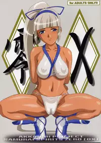 (C65) [AKKAN-Bi PROJECT (Yanagi Hirohiko)] Zero-X (Samurai Spirits Zero [Samurai Shodown V])