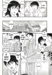 Mom's Lost Memory [English] [Rewrite] [EZ Rewriter + Excavateur]