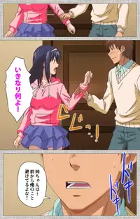 [Yuzuki N Dash] [Full Color Seijin Han] Ane-Koi #1 Complete Ban [Digital]