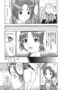 [Sugi Thunder] Gokkun Princess