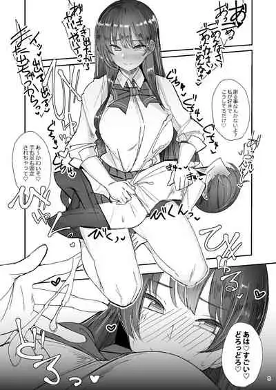 Shinchousa Couple no Taii ni Okeru Idea Note