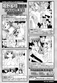 COMIC LO 2015-06