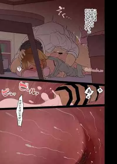 [Dokuneko Noil] Deisui shita Izumi Mei ni Warui Koto o Suru Hanashi (Kouhen) (THE iDOLM@STER: Shiny Color)