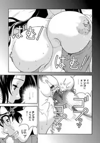 COMIC Magnum Vol. 80