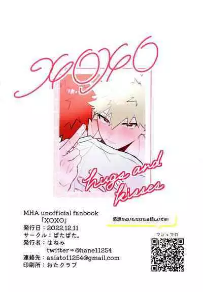 (Hanemi) XOXO (Boku no Hero Academia)