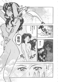 [Anthology] Girl's Parade Scene 7 (Various)