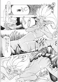 [N.C.9 (Various)] Ino (Various)