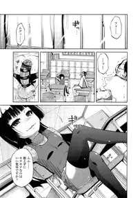COMIC LO 2013-02 Vol. 107