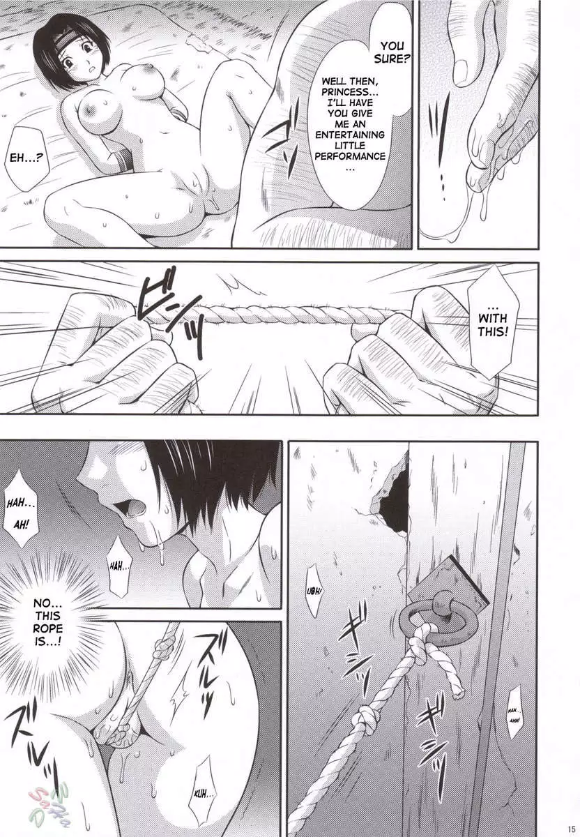 Sonshoukou's Tragedy