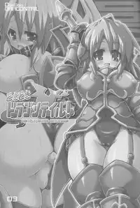 (C70) [MAJIMENIIKITE. (Yonekura Kihiro, Satofuji Masato)] Dokidoki Dragon Tail! (Fantasy Earth Zero)