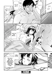 [Umezawa Takeki] Tonari no Kaede-chan (Comic Aun 2012-03) [English] [Team Koinaka]