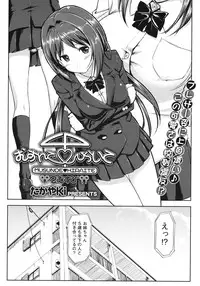 COMIC Megastore 2010-07