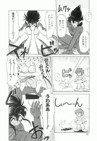 [Neriwasabi] Uruwashi no Wasabi Chazuke