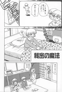 [Heno Heno] Kinshin Rankou Kazoku