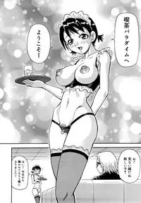 [John K. Pe-ta] Muchi Muchi!! Monzetsu Fever Plus