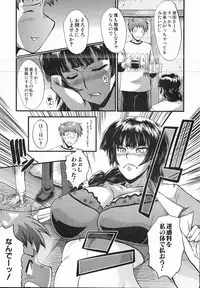 COMIC MILF 2016-06 Vol. 30