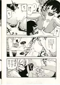 [Anthology] Little Pierce Vol.43