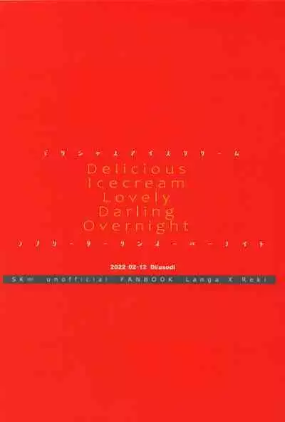 Delicious Icecream Lovely Darling Overnight