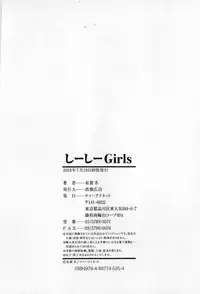 [Arigatou] CC Girls [Chinese]