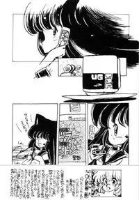 [minami yuuko] nyannyanshimasyo [1986-03-10]