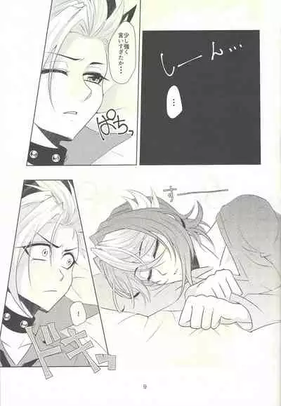 (Sennen Battle Phase 14) [Goodluck (Sakuragi)] Suimin Busoku (yu-Gi-Oh! ARC-V)