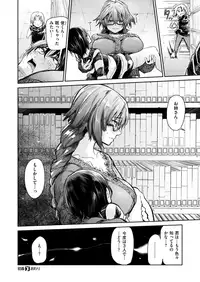 COMIC X-EROS #72 [Digital]