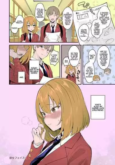 [Mashiro Shirako] Kanojo Face | Girlfriend Face (COMIC Anthurium 2020-03) [English] [Hentai_Doctor] [Colorized] [Digital]