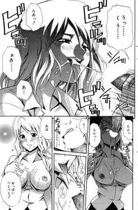 Manga Bangaichi 2007-07