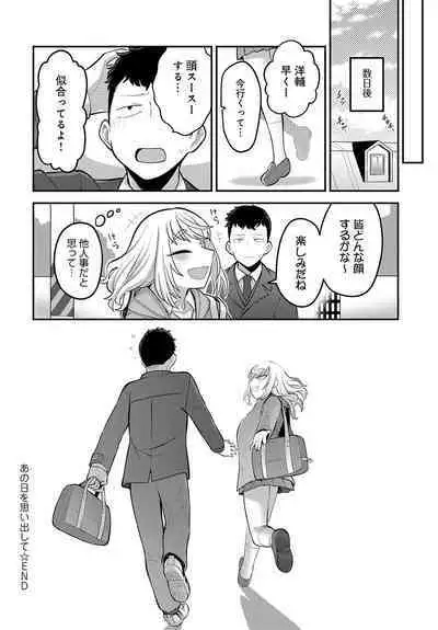 COMIC Anthurium 2023-07