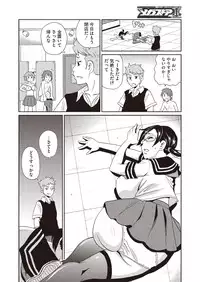 COMIC Megastore H 2013-01 [Digital]