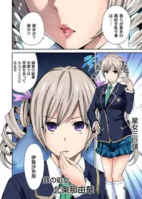 [Okumori Boy] Oretoku Shuugakuryokou ~Otoko wa Jyosou shita Ore dake!! Ch. 1-6 [Digital]