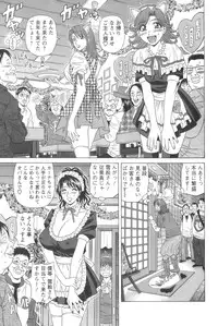 [Ozaki Akira] Dear Shitamachi Princess Vol. 1