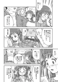 [Coonelius (Coo)] Roshutsu Shoujo Kaichou Chitose Dai-2 Ya [Digital]