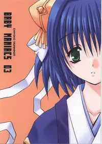 (CR31) [BABY MANIACS (Morinaga Chiyoko)] BABY MANIACS 03 (Daiakuji)