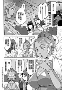 [Sugi G] Kanjyuku Chijyo [Chinese] [篆儀通文書坊漢化]