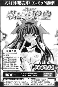 COMIC Papipo 2006-10