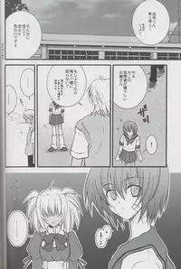 (CR36) [YLANG-YLANG (Ichie Ryouko)] Crazy Paradise e Youkoso! (Ikkitousen)