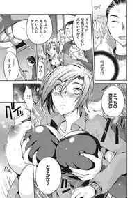 COMIC Megastore DEEP Vol. 20