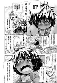 [Anthology] PETA! Vol. 04