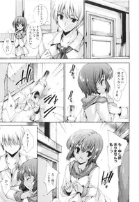 [Yuiga Naoha] Aoi Hitomi no Shoujo