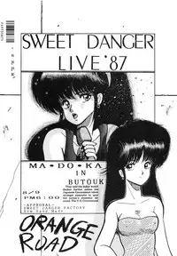 (C32) [Studio Zonzai (Various)] Opepepe Vol. 7 (Various)