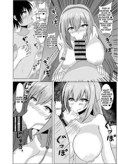 Succubus Gitai Slime ga Shota Yuusha o Gyaku Rape suru Hon | A Story About the Hero Who a Succubus Slime Mimic Raped.